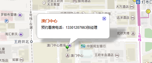 澳门中心地图